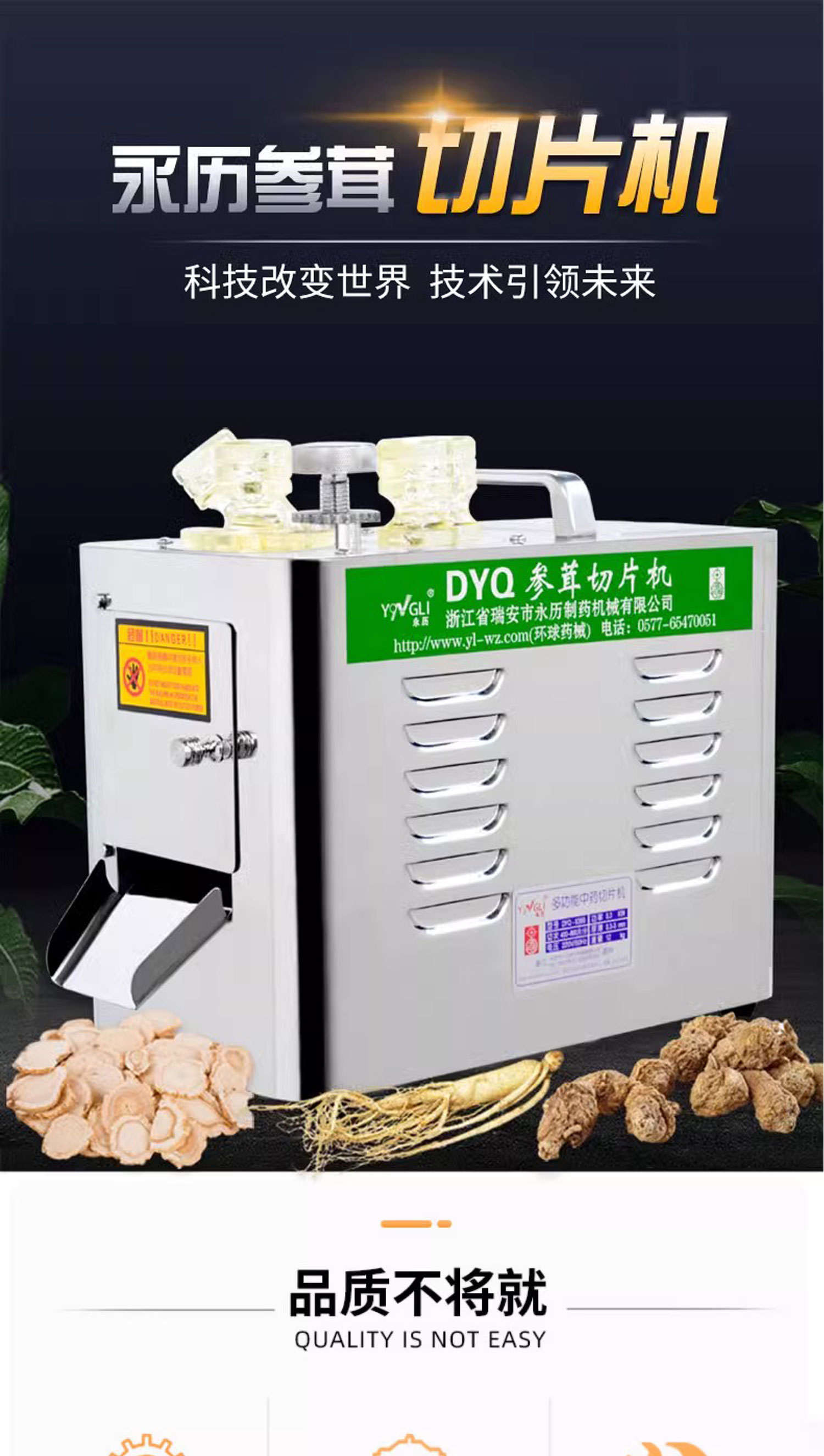 838B百度詳情頁P(yáng)S_01.jpg